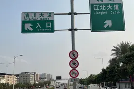 清厢快速路新增一个出口 这个地方交通压力得到缓解图片