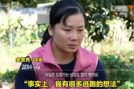 19岁中国女孩痴迷韩剧，被骗韩国嫁给31岁残疾大叔生子，如今怎样图片