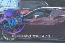 演员张若昀随地丢烟头被拍，刚刚，本人道歉图片