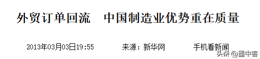 又一个国产富士康！国产夺回苹果供应链，低端代工或将退出中国