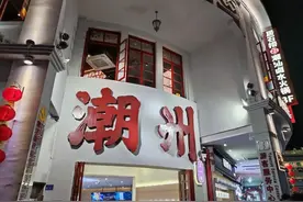 亲测！春节游潮汕，懒人旅游攻略，几处要去几点要注意——潮州篇图片