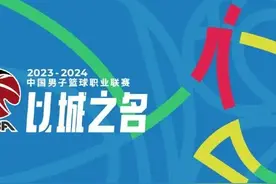 CBA新赛季即将开启，20家俱乐部外援全部就绪，看看哪家最强！图片