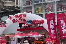 赵一鸣零食，短短几年开遍全国，却被网友痛诉：减克数，挺贵。图片