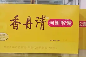 香丹清适用于哪种类型的便秘，便秘的主要类型，和相应的治疗方法图片