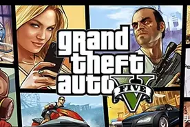 再战10年！《GTAOL》新玩法上大分，洛圣都版《求生之路》来了图片