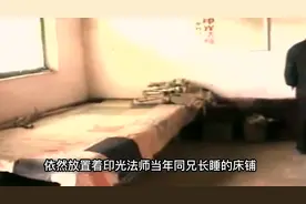 民国四大高僧之一印光法师：感化强盗，圆寂后得舍利子无数图片