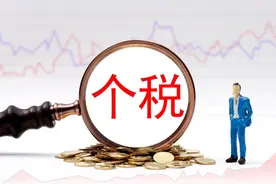 手把手教您：享受继续教育专项附加扣除图片
