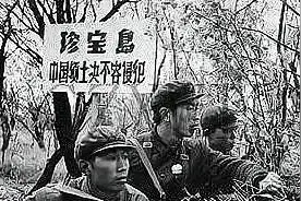 1969年珍宝岛：苏联败后制定入侵计划7天到北京，为何又没敢动手图片