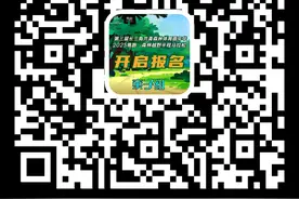 4月13日鸣枪开跑！相约森林，快来报名→图片