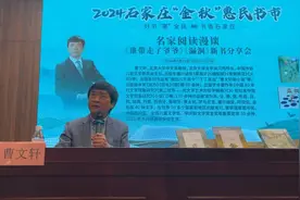 著名作家曹文轩做客石家庄惠民书市分享图书阅读的意义图片