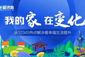 听民意 解难题 共协商 小马扎也有大“坐”用图片