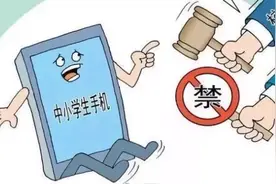 关于手机智能手表 学校新规红线千万别“踩”图片