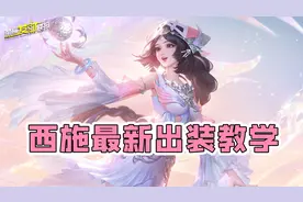 新英雄仅上线三天！最大克星就被发现！战令皮肤改直售？图片