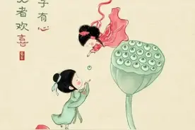福报相当，方为夫妇图片