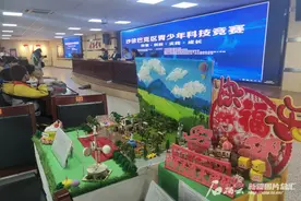 乌鲁木齐市沙区举行首届青少年科技竞赛 1186名学生赛场显身手图片