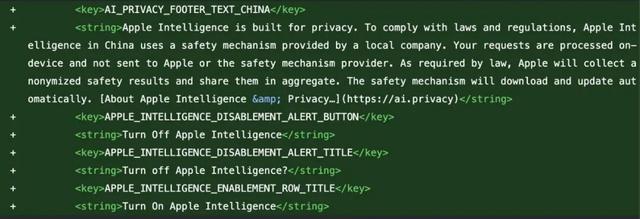 代码确认！苹果即将在 9 月推出国行 AI 功能