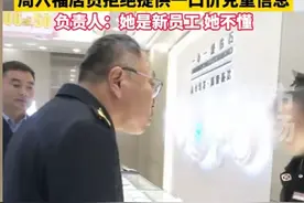 央视曝光：一口价黄金饰品套路深，克重远低于实际引发消费者担忧图片