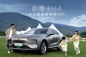 新摩卡Hi4正式上市定价23.88万，率先迈入电四驱时代图片
