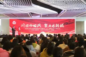京津冀携手，凝聚“她力量”图片