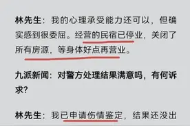 女司机打人后续：脾气大嘴硬后被抓，后悔莫及，男子鉴定结果已出图片