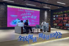 电子出版物《宫喵寻宝》体验活动在石家庄书城举办，读者在享受桌游乐趣同时，了解故宫文化知识图片