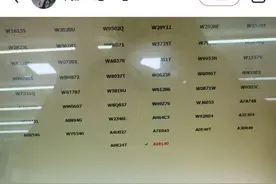 鄂A纯数字号牌大量发放？交警回应图片