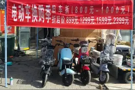 2025年电动车以旧换新很划算，但也有这3个“猫腻”，车主要避免图片