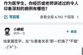 奇葩趣事大赏：网友分享的那些让人哭笑不得的瞬间图片