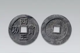 存世量最稀少的10种古钱币图片