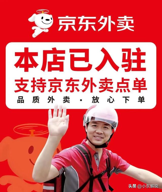 人民日报锐评钟睒睒风波，没有点到刘强东，却给刘强东提了个醒