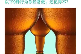 很疼但却超爽的9种行为，你做过吗？图片