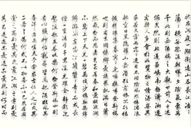 非常养眼的书法作品欣赏《岳阳楼记》真漂亮！图片