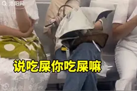 事大了！杭州地铁大骂盲人的奇葩女乘客，“底裤”快要被扒光了！图片