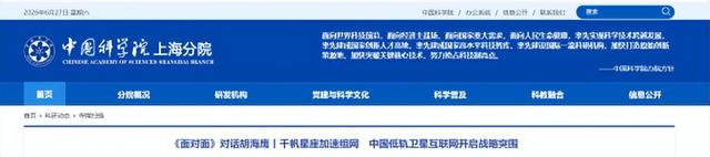 太空低轨黄金位置，70%被马斯克抢占，事关解放军未来，要抓紧了