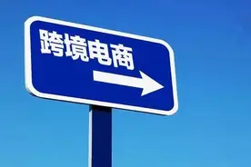 2025 年 Jumia 0费用入驻正式开启：非洲跨境电商新机遇！图片