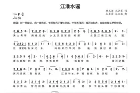人文艺术教育中心教师创作校园红色歌曲《江淮水谣》图片