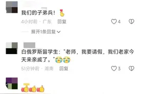 自豪！解放军仪仗队参加白俄罗斯阅兵留学生激动大喊！网友闹麻了图片