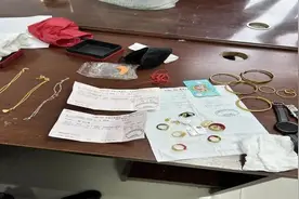 沈阳女子报警：“我捡到的米袋子里有黄金！” 又是藏钱惹的祸…… 律师：如果拾得者拒绝返还 会构成侵占罪图片