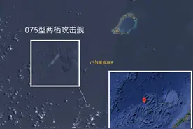 071舰还没有撤离，南海再迎来一艘巨舰，075舰首次现身南沙群岛图片