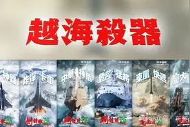 解放军联合演训，岛内媒体人：与“台独”和外部势力宣布“对决”图片