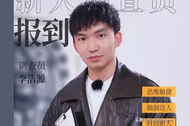 李浩源，《offer1》实习生，人大在读博士，行走的法条库，超牛！图片