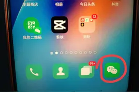 微信上烦人的订阅号消息，怎么彻底关闭？原来方法很简单！图片