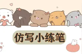 三年级上册语文，第六单元19课《海滨小城》仿写小练笔图片