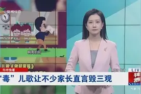 到底是谁在教小孩这种东西?这才是真正应该下架!网友:特别恶心图片