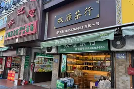 今年新茶开售了吗？杭州茶叶市场的老板们这样推荐图片