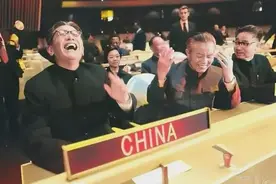 1971年：中国在联合国的合法席位得到恢复图片