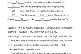 初二上册英语，尖子生暑假专练【短文选词填空】专训，含答案图片