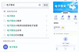 吉大一院重要通知！停止发放！图片