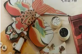 苏教译林版 | 7B英语(2024新版) 电子课本图片