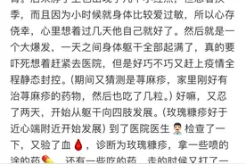 有一种“烦人”叫得了这种病，不仅痒还容易复发！了解这些少跑医院图片